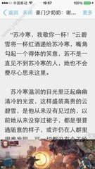 在菲律宾开车会导致被吊销驾照的原因